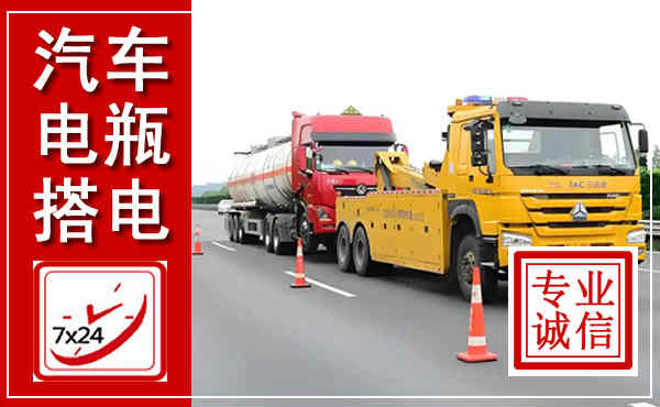 双牌吊车,汽车救援吊车电话