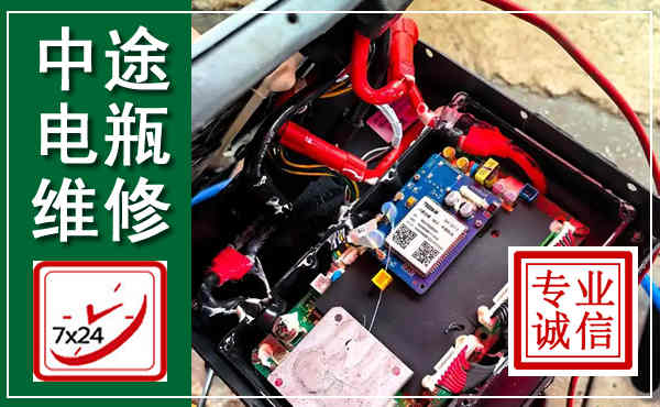 双牌汽车换电瓶,附近电瓶维修救援电话