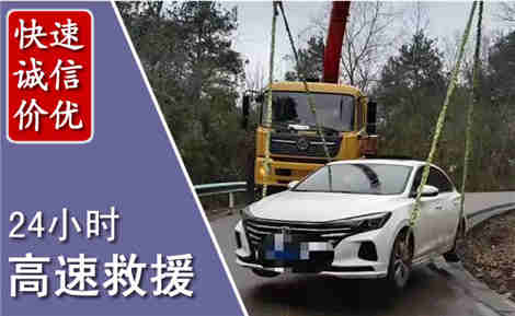 双牌高速公路救援场景与案例