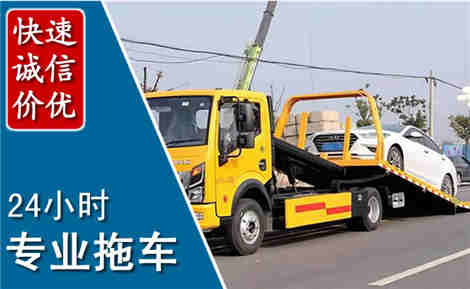 双牌拖车救援场景与案例