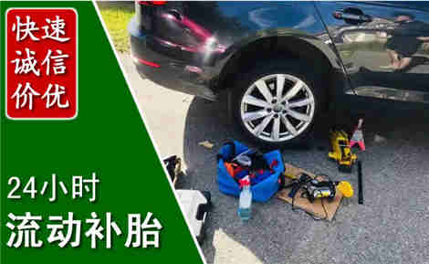 双牌流动补胎场景与案例