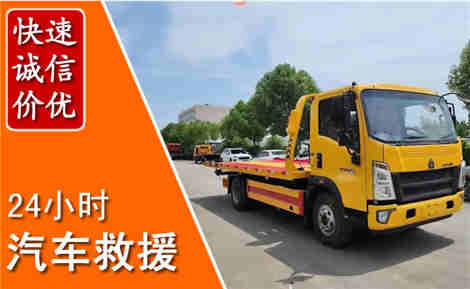 双牌从六月双牌连续暴雨，解析2026年夏季双牌汽车救援全新行业特点
