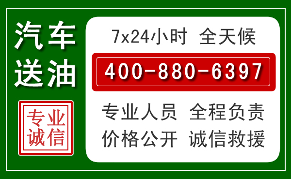 双牌拖车救援发展新趋势：北斗导航系统加持下的拖车救援特点
