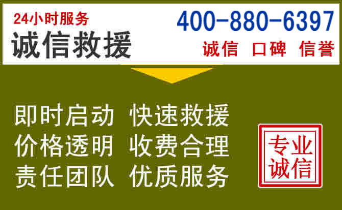 双牌汽车救援电话 双牌汽车救援电话