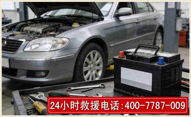 双牌 高温雨天汽车突然没电车辆无法正常行驶该如何处理呢